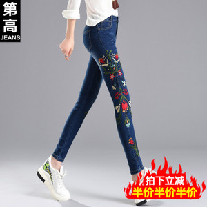 第高Jeans DG1001173320
