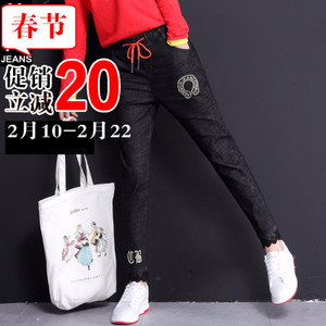 第高Jeans DG2501173320