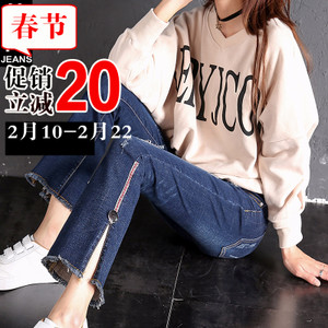 第高Jeans DG3198173320