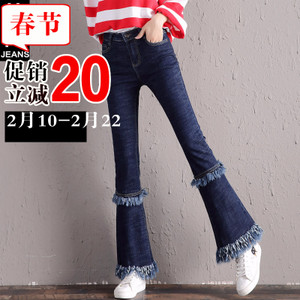 第高Jeans DG7010173320