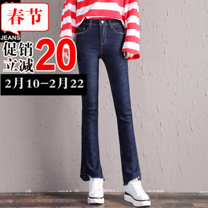 第高Jeans DG0226173320