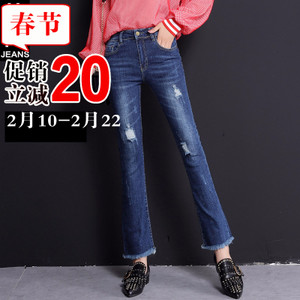 第高Jeans DG0729173320