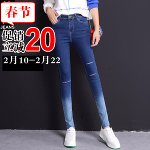 第高Jeans DG0825173320