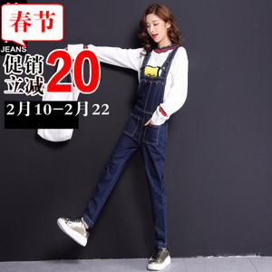 第高Jeans DG0586173320