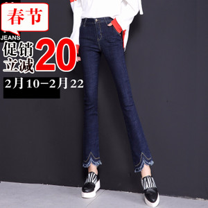 第高Jeans DG0299173320