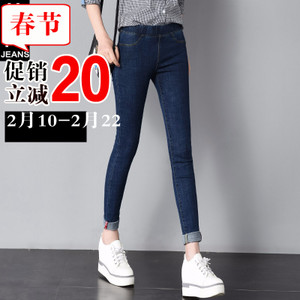 第高Jeans DG2295173320