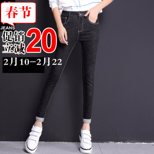 第高Jeans DG3517173320