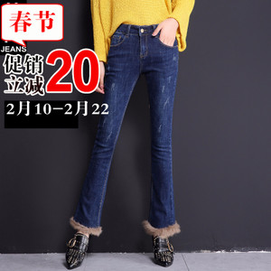 第高Jeans DG3805173320