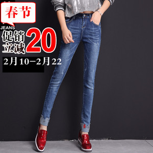 第高Jeans DG1055173320