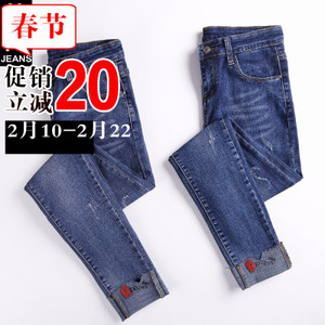 第高Jeans DG5015173320