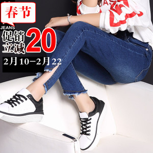 第高Jeans DG3059173320