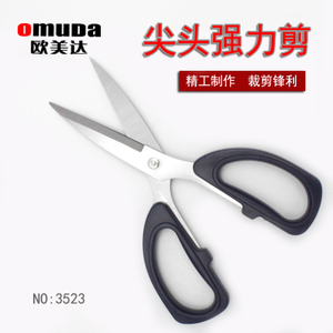 Omuda/欧美达 3523