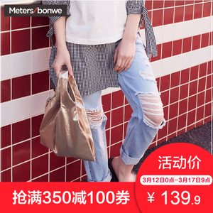 Meters Bonwe/美特斯邦威 604585