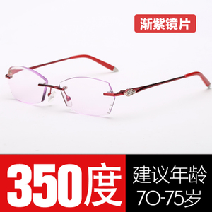 OFANY/欧凡尼 35070-74