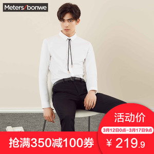 Meters Bonwe/美特斯邦威 748002