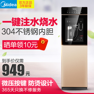 Midea/美的 MYR827S-X