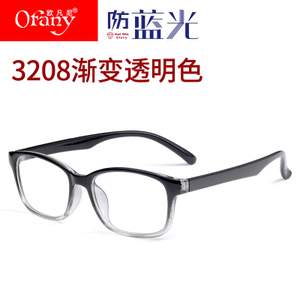 OFANY/欧凡尼 3208