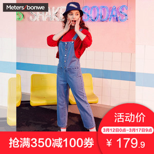 Meters Bonwe/美特斯邦威 604587