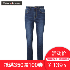 Meters Bonwe/美特斯邦威 604583