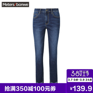 Meters Bonwe/美特斯邦威 604583