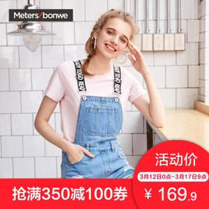 Meters Bonwe/美特斯邦威 604599