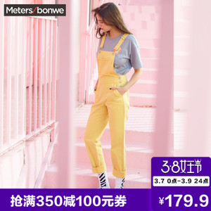 Meters Bonwe/美特斯邦威 604574