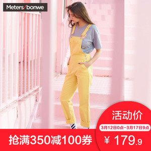 Meters Bonwe/美特斯邦威 604574