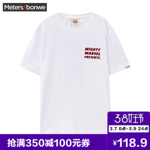 Meters Bonwe/美特斯邦威 706183