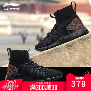 Lining/李宁 AGLN007