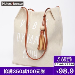 Meters Bonwe/美特斯邦威 784781