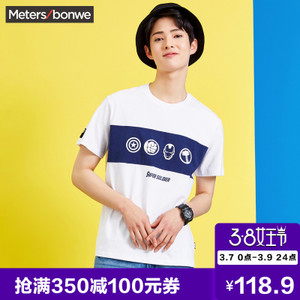 Meters Bonwe/美特斯邦威 706181