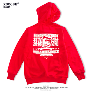 xsocse XHM0057