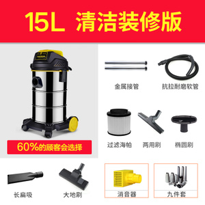 宝家丽 GY-305-15L