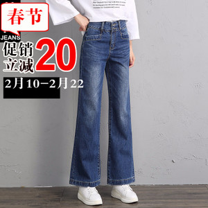 第高Jeans DG8853183321