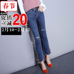 第高Jeans DG3253183321