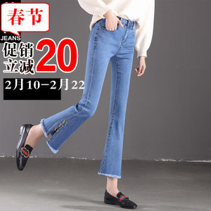 第高Jeans DG6507183321