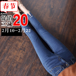 第高Jeans DG6506183321