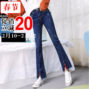 第高Jeans DG9001183321