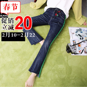 第高Jeans DG8808183321