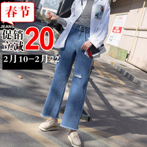 第高Jeans DG3258183321