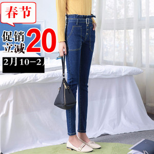 第高Jeans DG3079183321