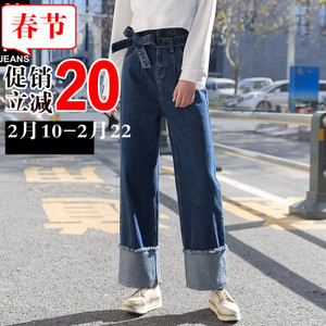 第高Jeans DG3232183321