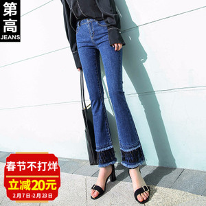 第高Jeans DG0106183321