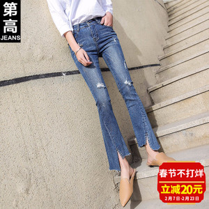 第高Jeans DG5159183321