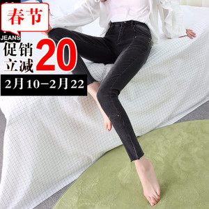 第高Jeans DG1619183321