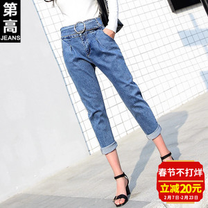 第高Jeans DG3526183321