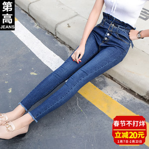 第高Jeans DG1126183321