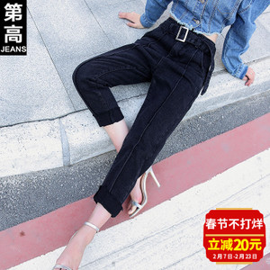 第高Jeans DG2002183321