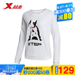 XTEP/特步 882128059355