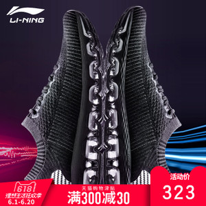 Lining/李宁 ARHN044